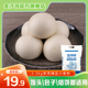 金沙河面粉 家用小麦粉 中筋粉白面包子馒头饺子月饼粉 2.5kg