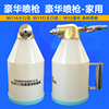 豪華塗料噴搶 9511A 9511C 9513 真石漆噴槍高檔建築外牆噴塗工具 豪華塗料噴搶 9511A 9511C 9513 真石漆噴槍高檔建築外牆噴塗工具