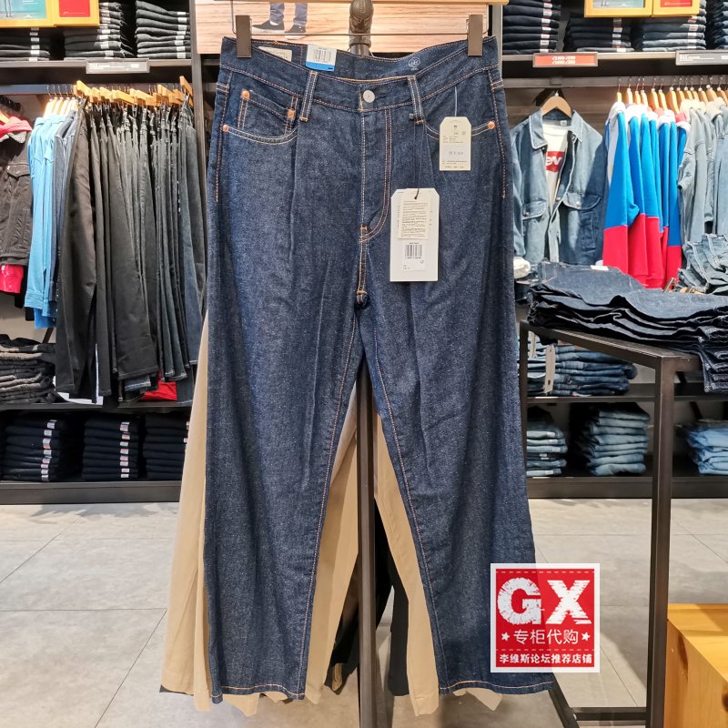 GX出品 李维斯levis 39957-0005 中腰宽松直筒COOL男9分薄牛仔裤