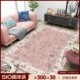楼兰美惠 美式民族风地毯客厅茶几地毯抽象现代卧室床边柔软地毯