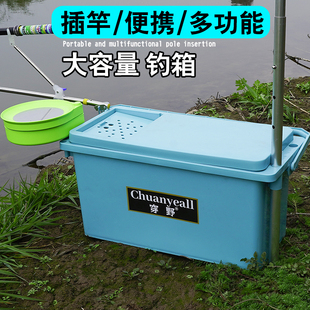 手提钓鱼桶可坐人便携式2024新款36升长方形溪流传统钓鱼箱活鱼桶