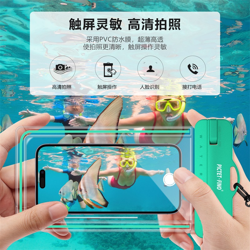 手机防水袋潜水套可触屏游泳水下拍照密封袋华为通用手机14防水壳