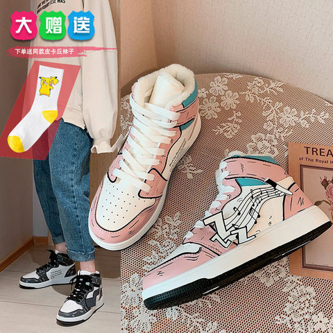 加棉粉色皮卡丘联名鞋aj1空军一号高帮女鞋韩版潮秋冬涂鸦板鞋女