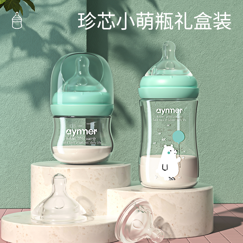 96元新生婴儿用品