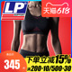 LP 235Z 女士压缩衣 运动内衣弹力背心 紧身衣 健身跑步瑜伽