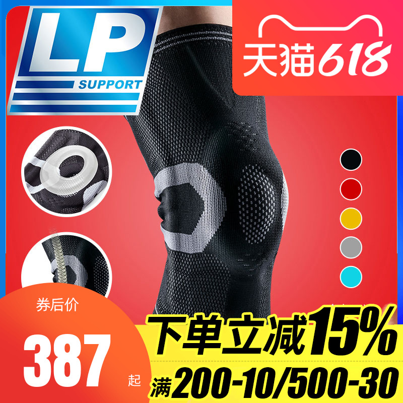 LP170XT护膝 男女运动健身跑