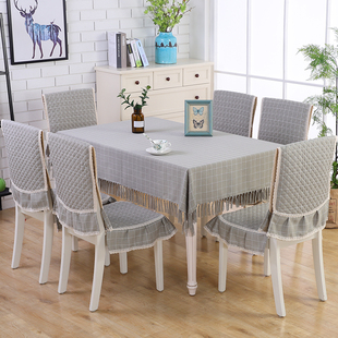 餐桌椅子套罩餐椅套椅垫套装亚麻格子茶几桌布布艺长方形家用棉麻