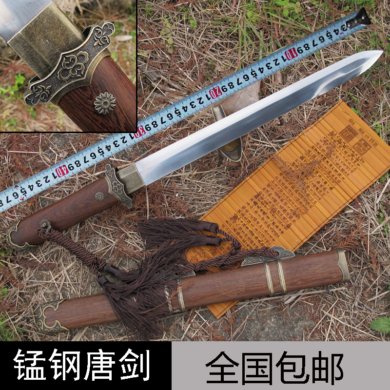 兵器包邮特价锰钢防身刀剑一体剑古剑短刀短剑唐剑汉剑镇宅未开刃在类目 特色手工艺, 地区民间特色手工艺, 刀剑相关, 刀剑中 - 来自Buy2taobao.com提供专业的淘宝代购服务