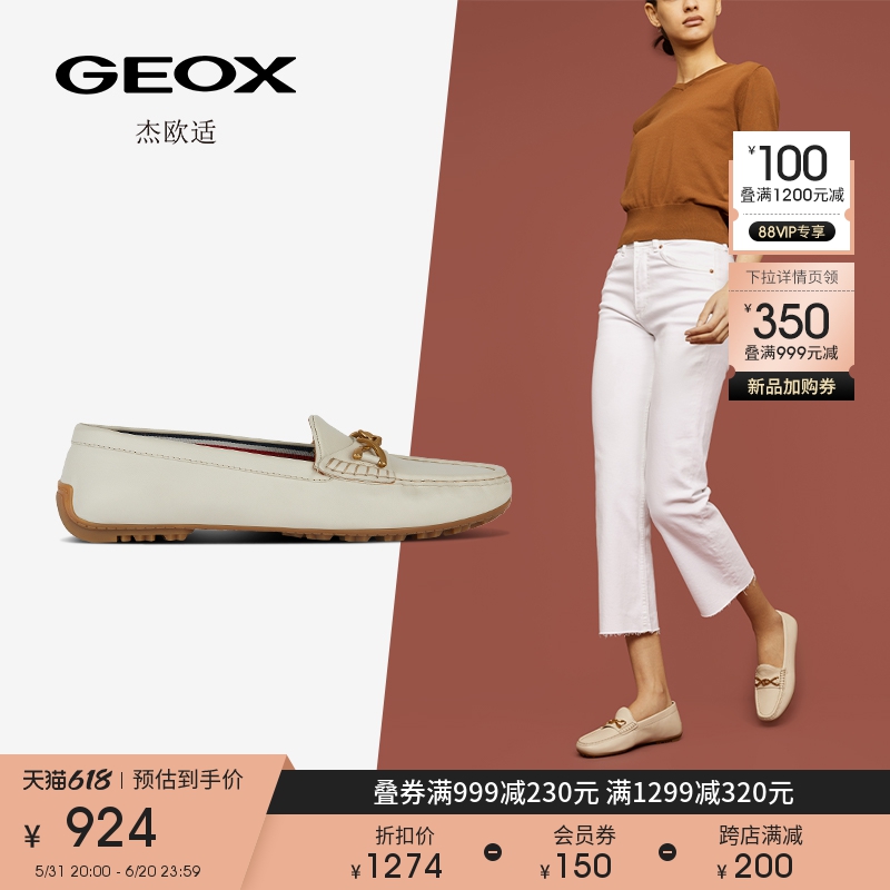 GEOX杰欧适女鞋2024春季新款