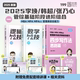 备考2025管综考研199管理类联考李焕逻辑72技韩超数学72技乃心四步写作法海绵mbaccmpamem管理类综合能力书课包网课视频