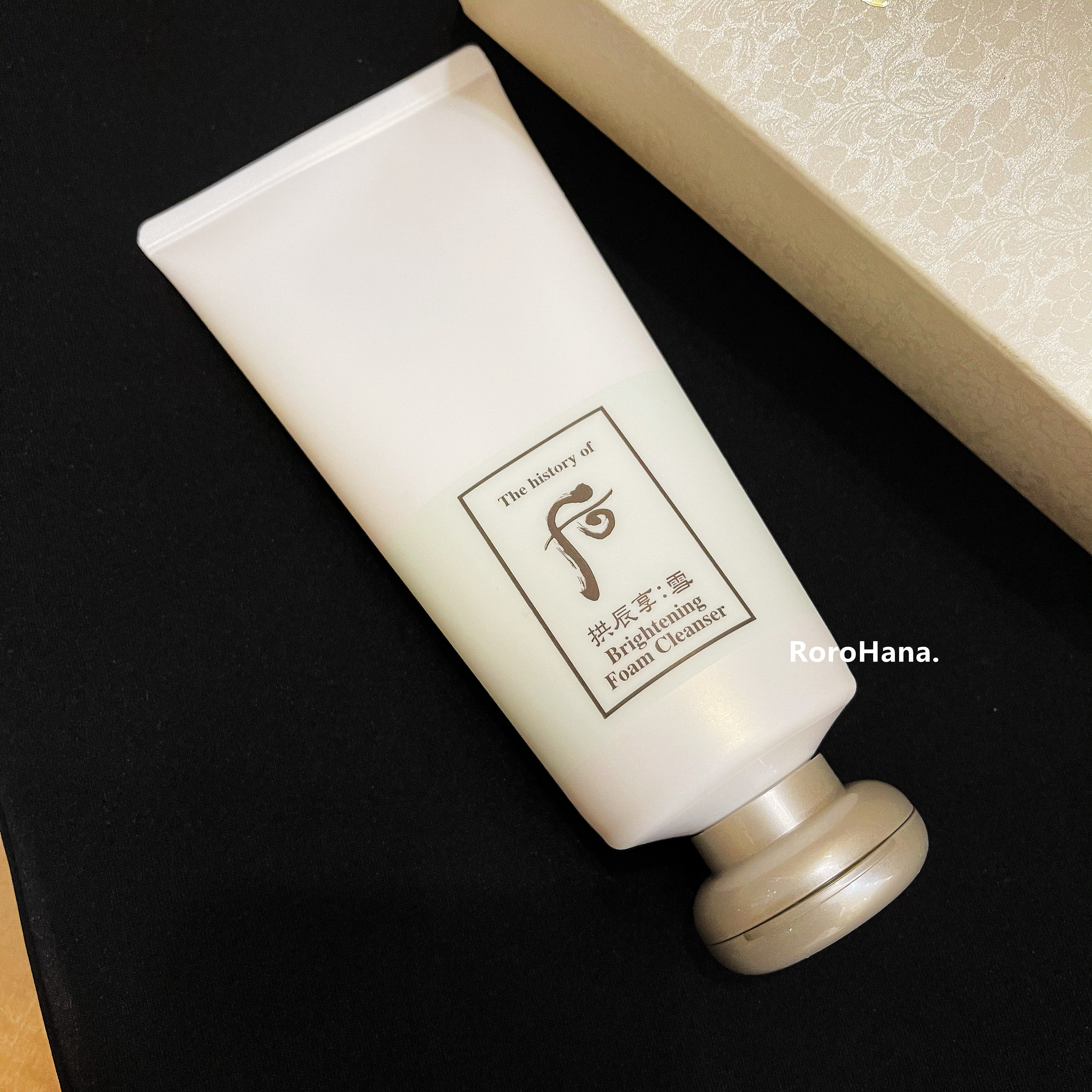 一折后美白洗面奶