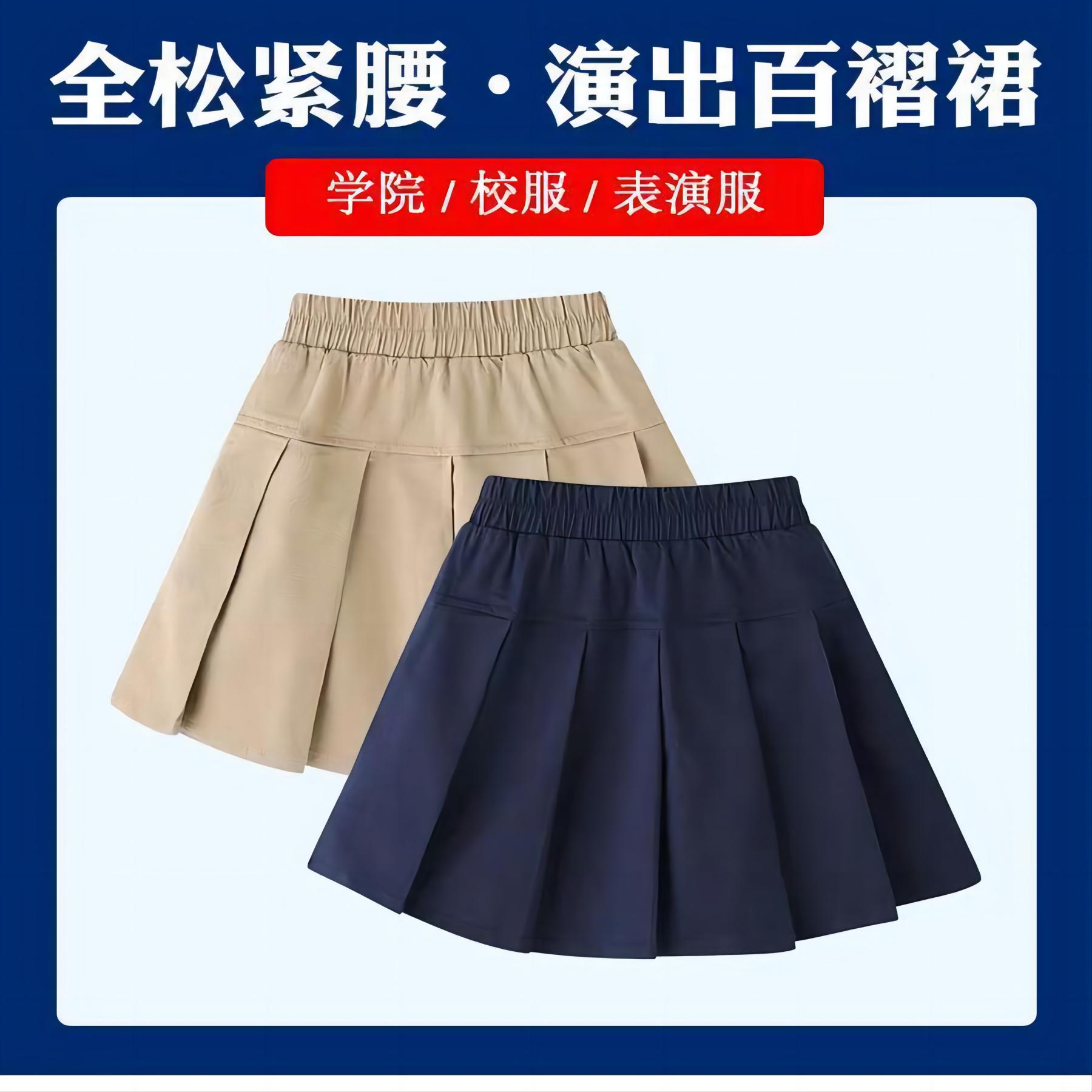 中小学生卡其色校服裙子夏季女童半身