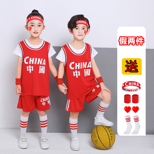 儿童短袖篮球服速干运动套装中国队球衣幼儿园小学训练服比赛定制