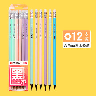 晨光黑木小学生铅笔2比hb儿童幼儿园2b铅笔素描专用笔铅笔套装文