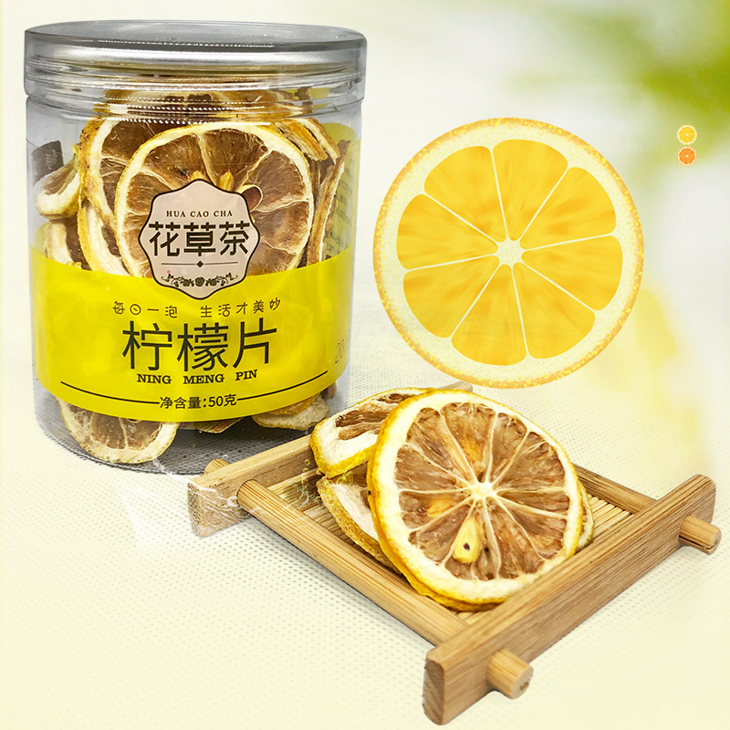 2019重庆长城茶业花草茶柠檬片罐装50g在类目 茶, 代用/花草/水果/再加工茶, 代用/花草茶中 - 来自Buy2taobao.com提供专业的淘宝代购服务