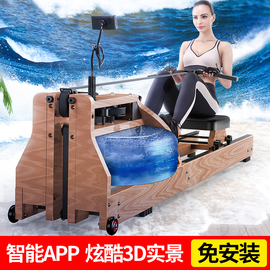 纸牌屋水阻划船机家用划水机器智能水声商用健身器材液阻