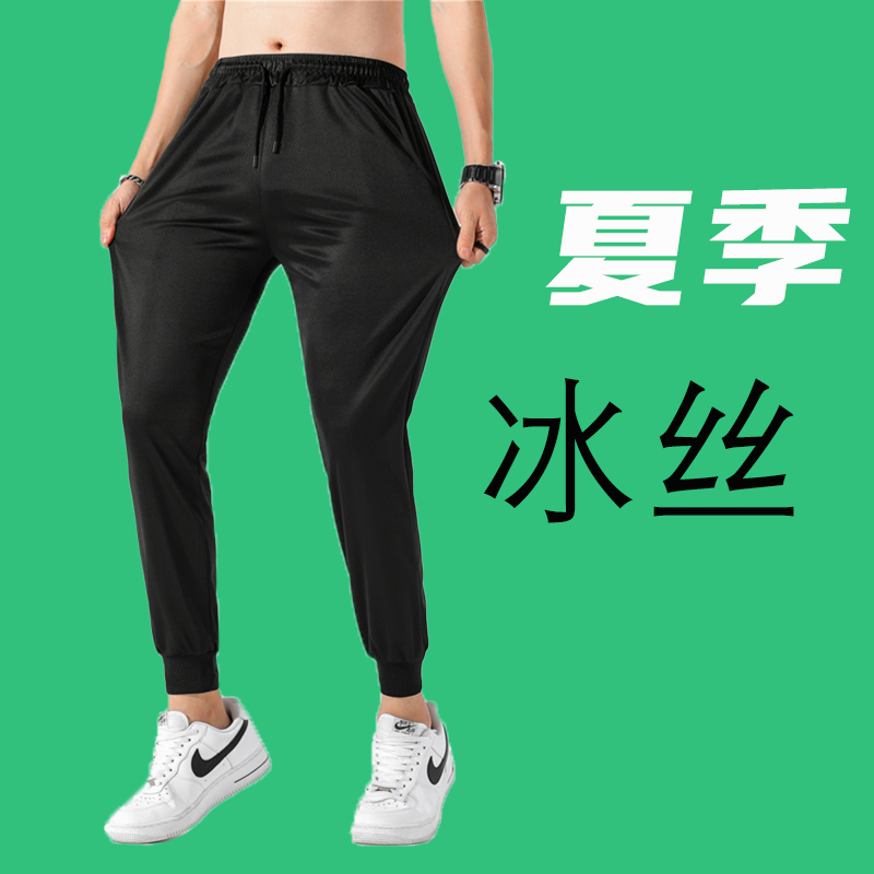 九分裤2021新款夏季男士长裤子潮牌潮流百搭印花运动休闲裤男装潮在类目 男装, 休闲裤中 - 来自Buy2taobao.com提供专业的淘宝代购服务