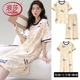 浪莎2025新款纯棉睡衣女夏季短袖七分裤睡裙薄款韩范家居服三件套