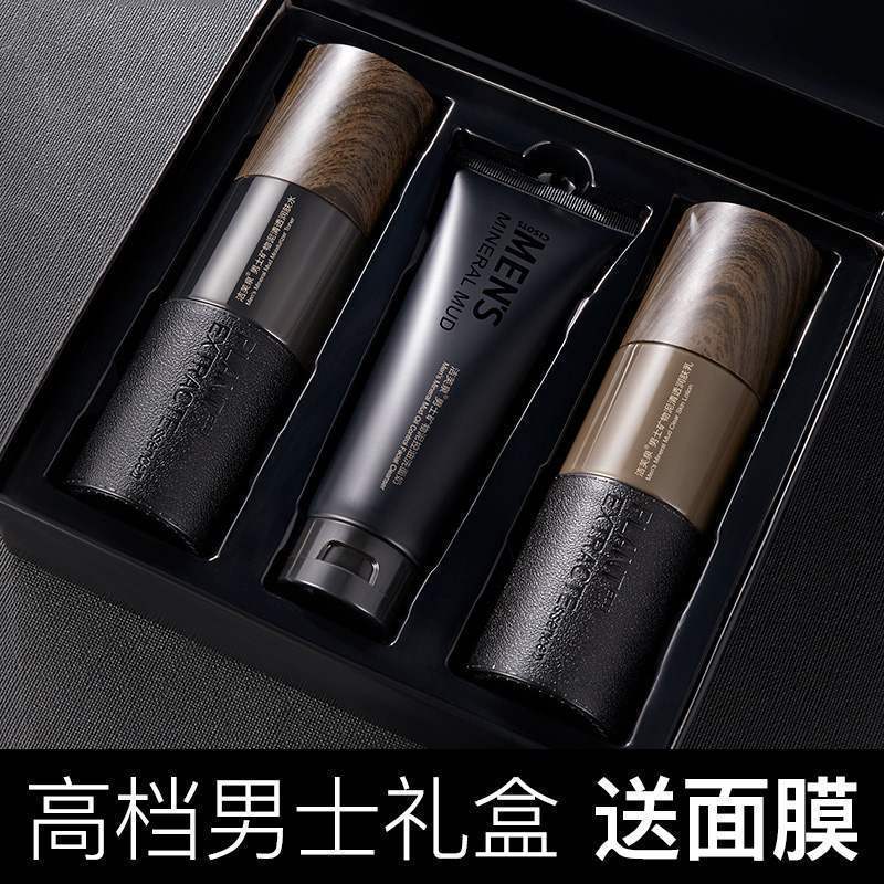 欧莱雅尔男士护肤品套装祛痘