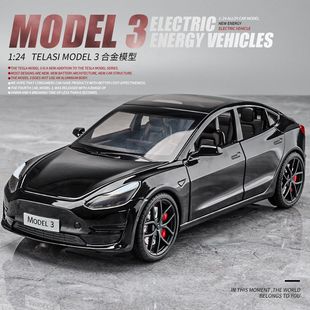 大号特斯拉model3车模模型合金玩具车男孩仿真儿童小汽车模型收藏