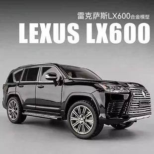 大号1:24雷克萨斯LX600越野车模型合金仿真儿童玩具车模摆件男孩