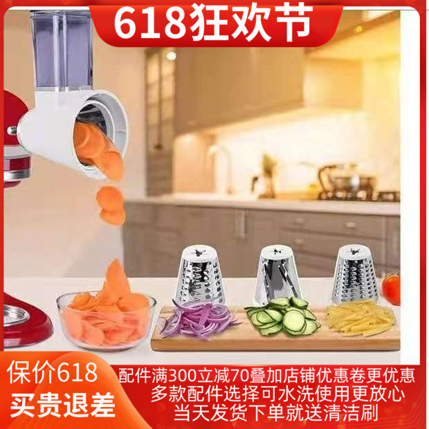 推荐 Cuisinart 美膳雅厨