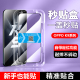 适用OPPO K9钢化膜新款K9Pro高清手机膜K9X全屏覆盖K9S保护膜oppok9防爆PEXM00神器PEYM00秒贴盒抗指纹屏保模