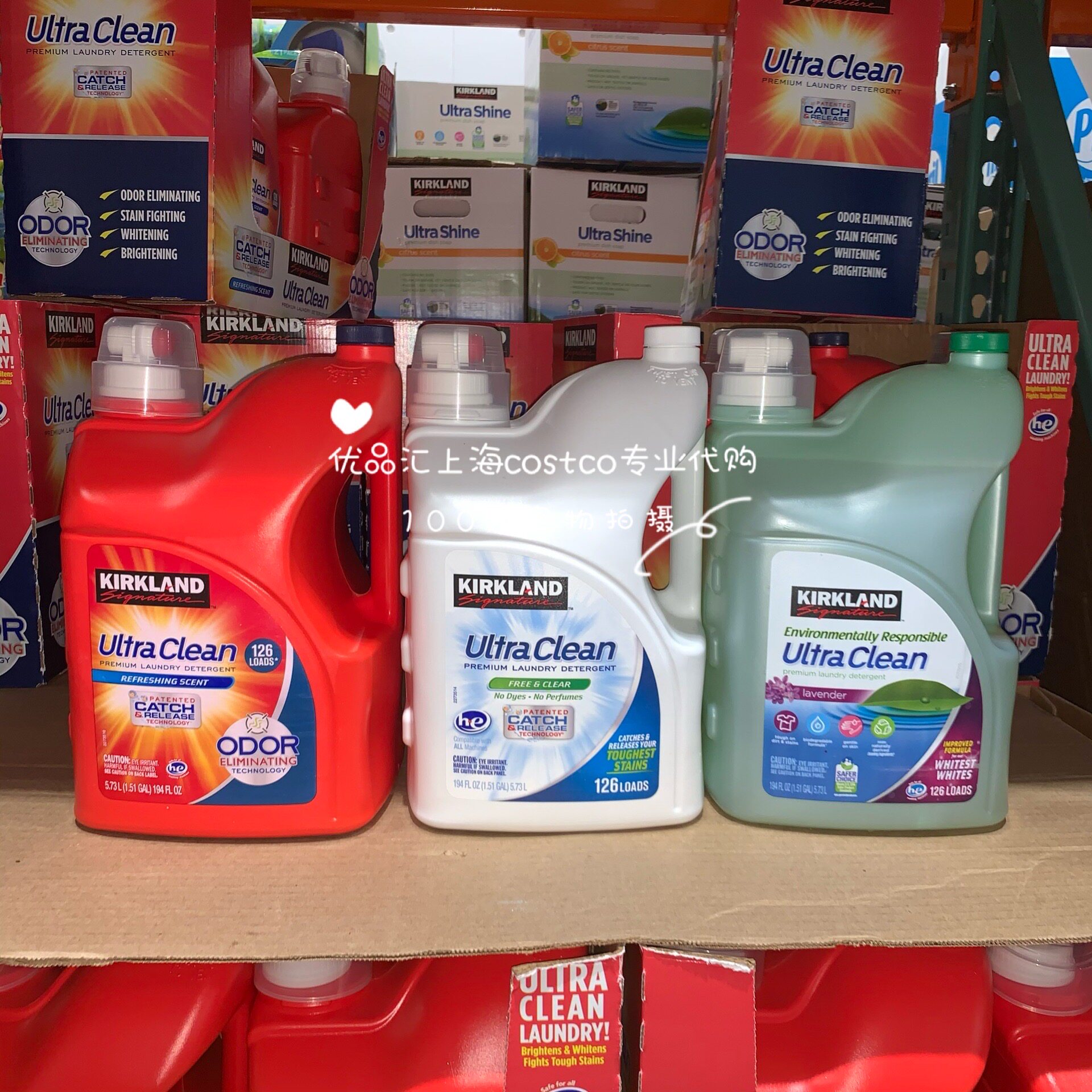上海costco代购开市客kirkland科克兰洗衣液5.73l 薰衣草无香清香