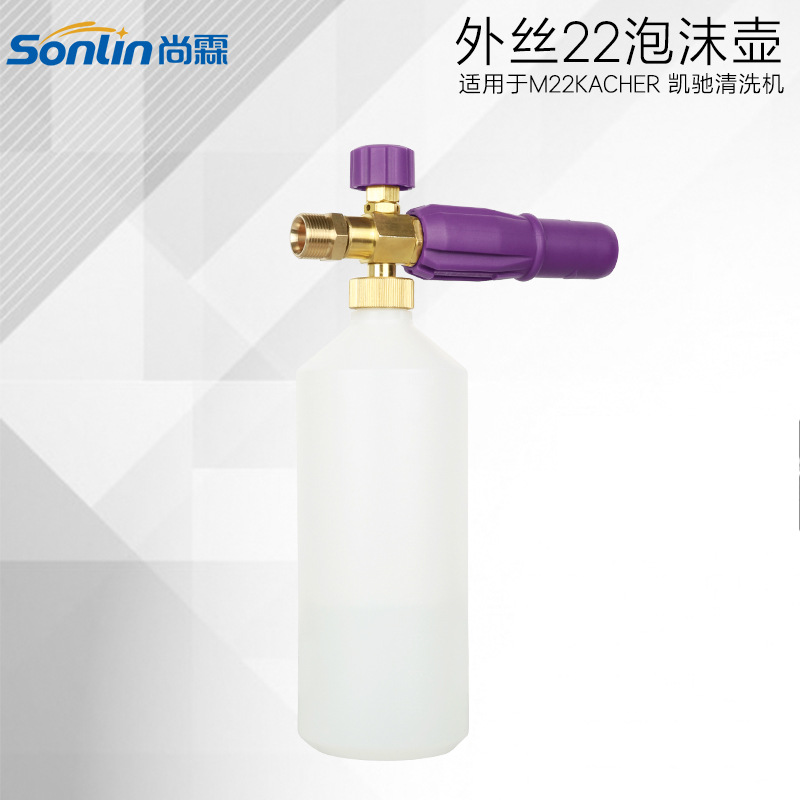 Foam maker PA Pot Taizhou PA Pot PA Foam maker Karcher high pressure foam high pressurein the Car/Articles/Fitting/Refit , Car cleaning supplies/Cleaning Tools , Car wash water gun category - from Buy2taobao.com to provide professional Taobao agent buy service