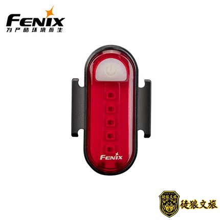 Fenix菲尼克斯BC05R V2.0高亮自行车尾灯USB山地车夜间骑行警示灯