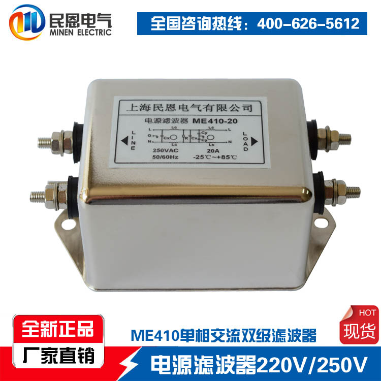 EMI source Double wave filter 1A 3A 6A 10A 20A 30A 50A 100A communication 220V 250Vin the Audio appliances , Video Appliance Parts , hifi Audio Accessories , Power filter category - from Buy2taobao.com to provide professional Taobao agent buy service
