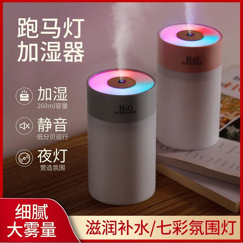 家用车载创意礼品火焰补水仪机迷你桌面香薰加湿器小型Humidifier