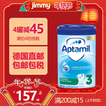 【新版德国直邮】Aptamil德国新版爱他美3段婴幼儿奶粉800g