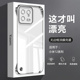 适用小米13Ultra手机壳透明无边框xiaomi13Pro新款电镀保护套Mi13超薄四角防摔米十三男女高级感不顶膜硬背板