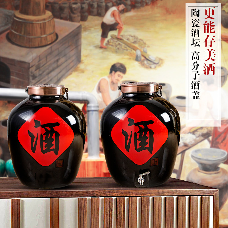 景德镇陶瓷散酒坛子土陶100斤200斤带锁扣龙头密封窖藏大酒缸家用