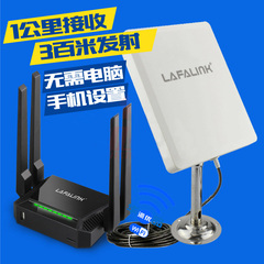 正品大功率USB无线网卡WIFI接收器台式机防蹭破解偷网络信号增强