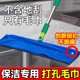 魔术扫把专用抹布毛巾家政保洁专用拖地吸水不留痕擦刮地打孔抹布