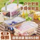 手提保鲜盒户外露营春游大容量便携便当盒冰箱食物野餐水果密封盒