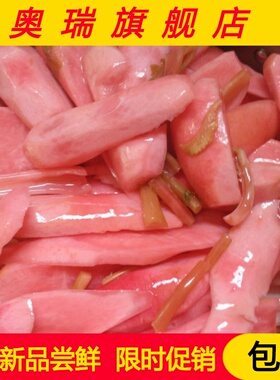 包邮四川泡红萝卜脂水萝卜酸爽泡菜