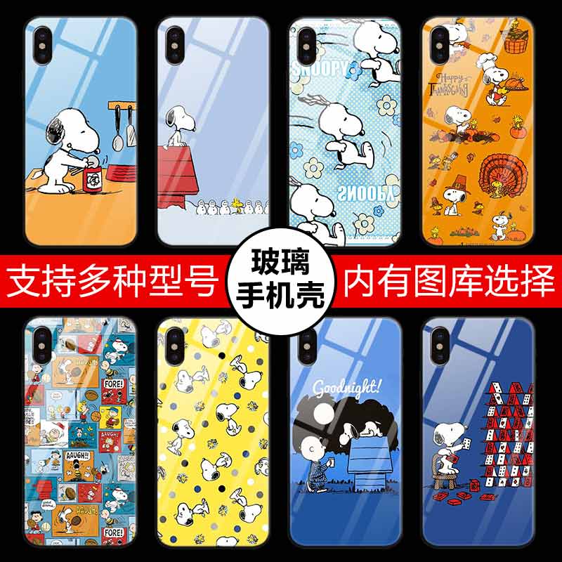 Snoopy适用苹果15/14promax史努比iPhone10/11/12/13pro手机壳XS max XR玻璃6s 7 8plus全包14plus 13/12mini