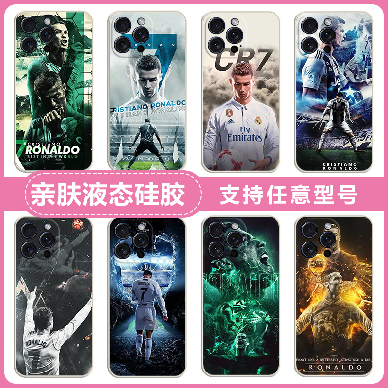 C罗足球葡萄牙队华为荣耀magic3/pro手机壳magic3至臻版国家队play5T/pro硅胶X20 X20se软套磨砂V10 V20防摔