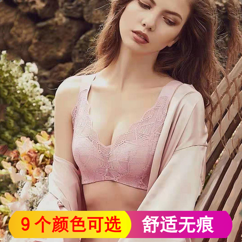 珠密琪6071薄款B杯收副乳无钢圈