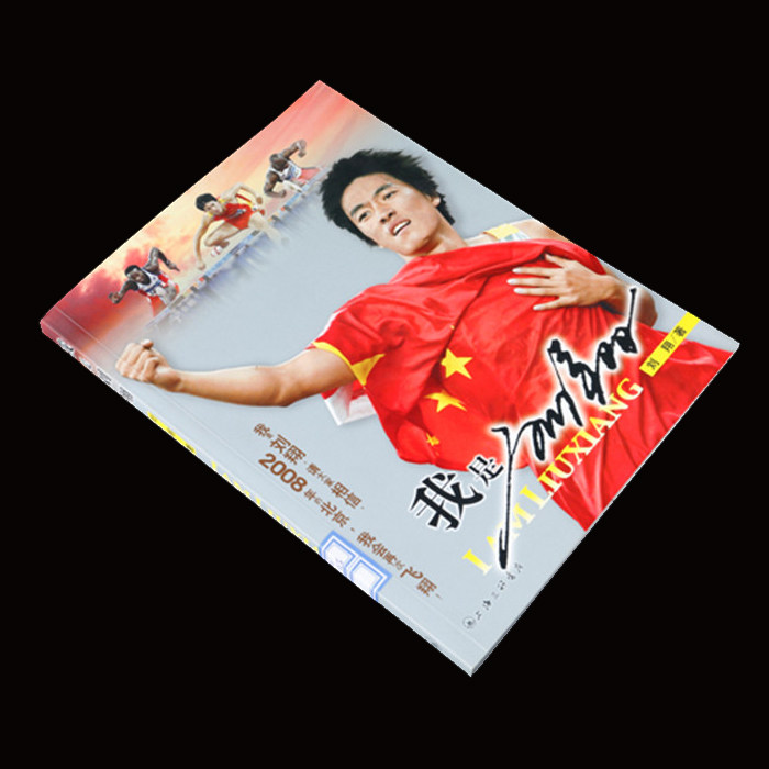 奥运会和世锦赛冠军,打破世界纪录的刘翔签名自传《我是刘翔》