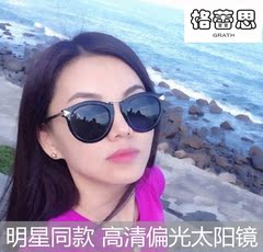 太阳眼镜女潮流眼镜偏光镜长脸韩国圆形花框箭头李湘同款墨镜女士