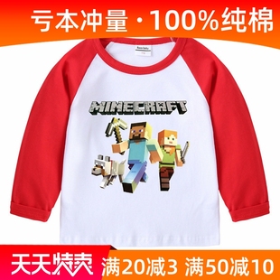 Minecraft秋季儿童插肩T恤男童圆领长袖上衣打男孩打底衫宝宝T恤6