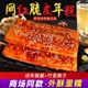 绿汇 网红脆皮年糕半成品韩式年糕酱宁波手工水磨年糕条小吃商用