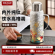 bigcar纯钛保温壶家用高端焖茶壶大容量泡茶热水瓶便捷显温传家壶