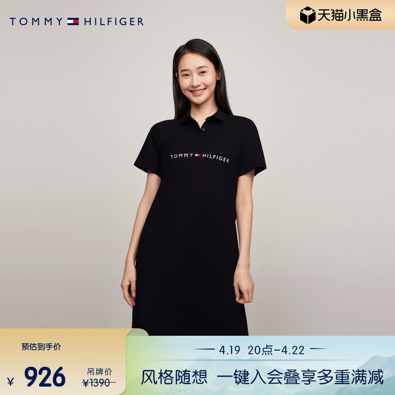 【字母刺绣】Tommy 24新款春夏女通勤直筒版POLO连衣裙76J4786