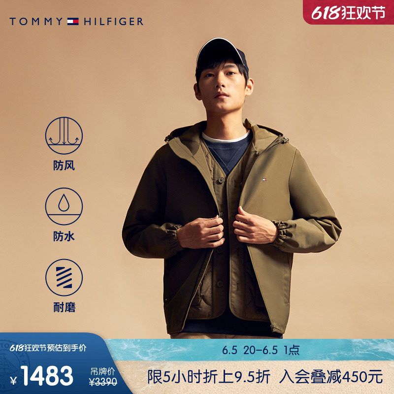 【出走都市】【防风防水】Tommy