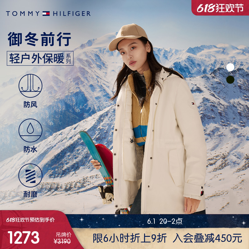 【防风防水】Tommy 女三合一耐